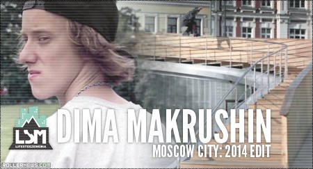 Dima Makrushin (Russia): Moscow City Edit (2014)