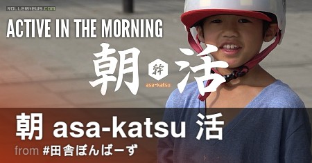 Miki Mizutani (Japan, 7) - Active in the Morning (May 2017)