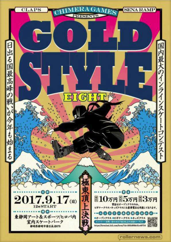 Gold Style 8 (Japan, 2017) - Flyer