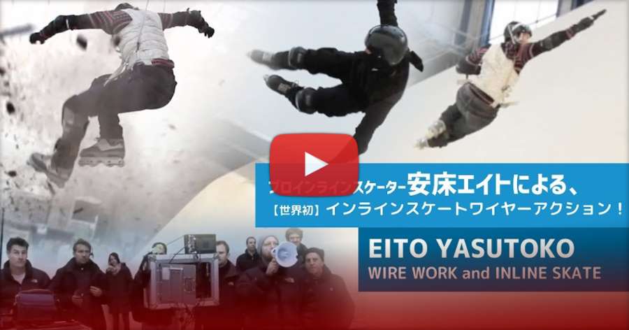 Eito Yasutoko - Ninja Stunts for Television (Japan, 2018)