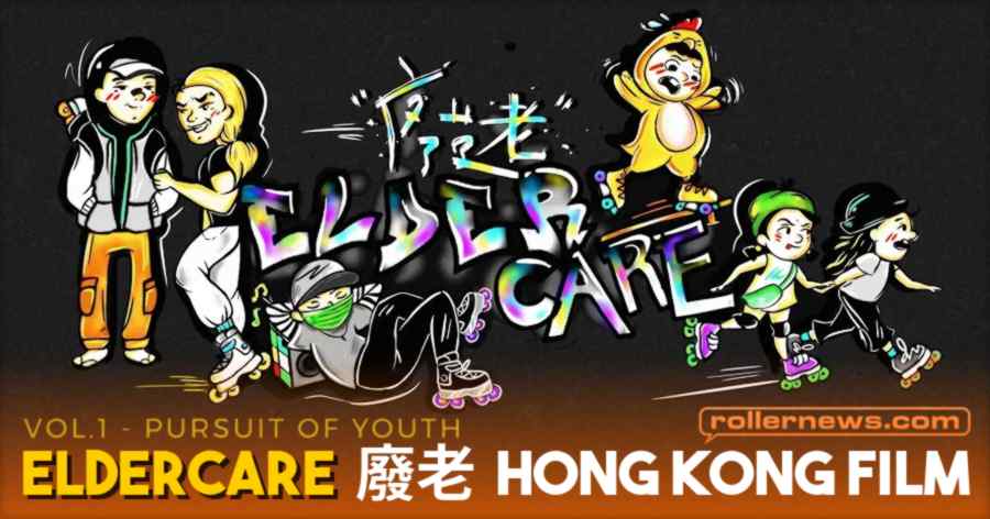 Eldercare 廢老 - Hong Kong Inline Skate Film (2021, China)