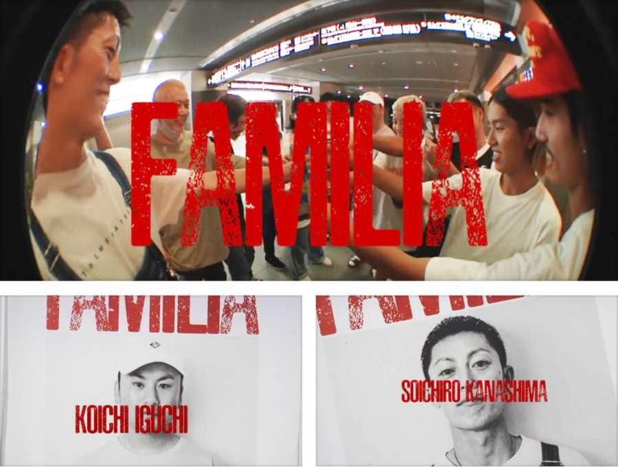 Okayama Street Festival Presents Familia (Japan, 2021) - Chill Session with Soichiro Kanashima, Yuto Goto, Koichi Iguchi & Friends