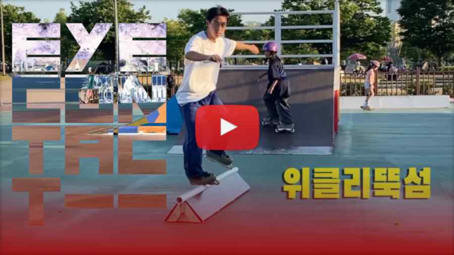 Seoul Skaters - Chill Park Session with the Crew (2022)