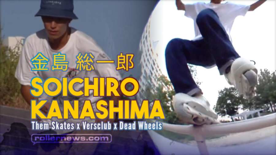 Soichiro Kanashima (Osaka, Japan 2022) by Shintaro Nakayama