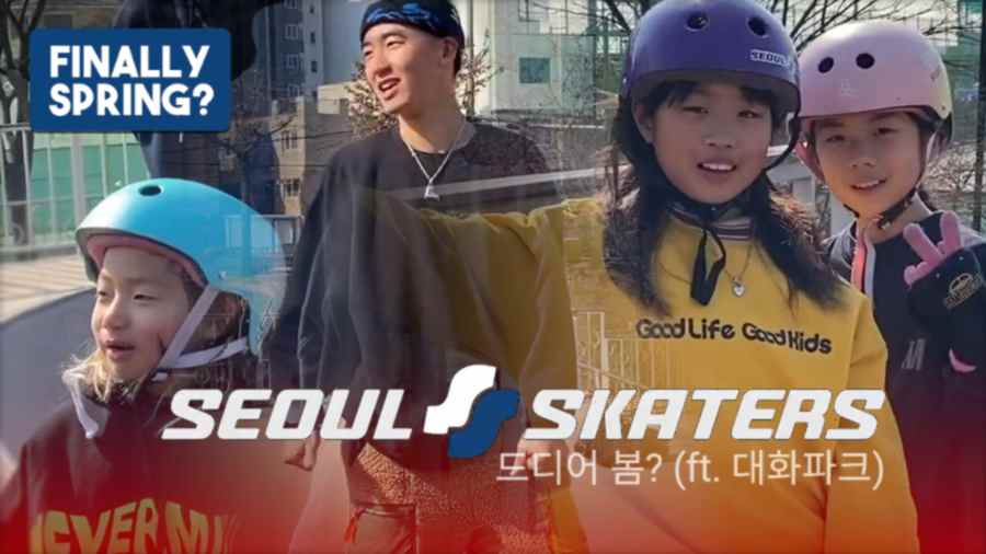 Seoul Skaters: Finally Spring? (2023, Korea)
