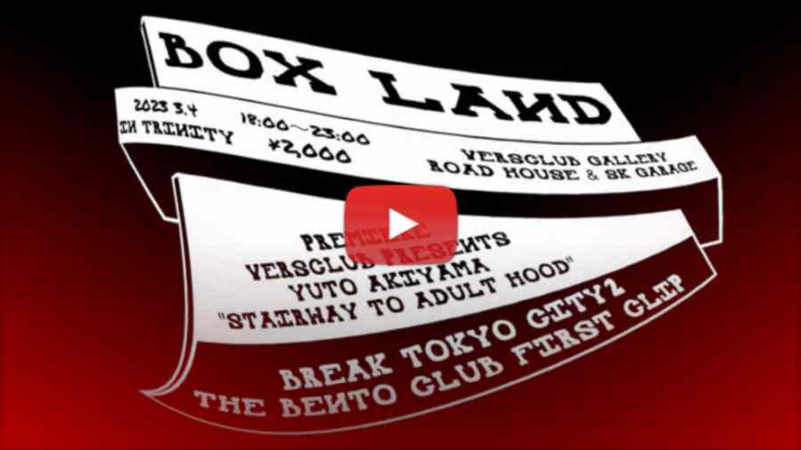 Box Land at the Trinity park (Tokyo, Japan) - A video by Versclub (2023)