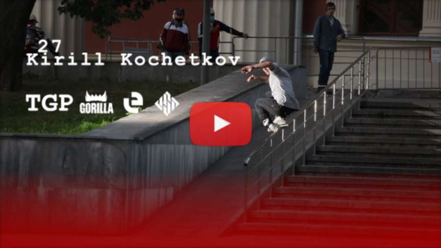 Kirill Kochetkov - 27 - Rollerblading Part (2023)