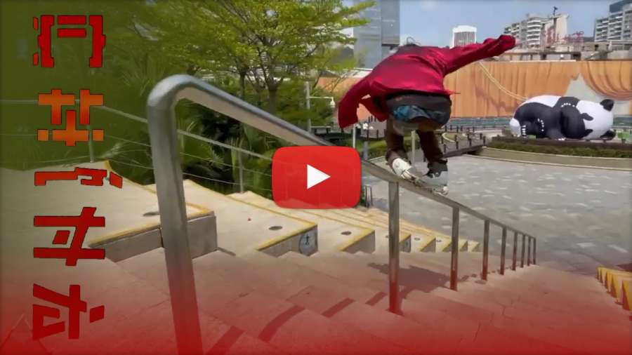 DANIIL GONCHAROV (Russia) - [CHINA 2025] DUOS CREW