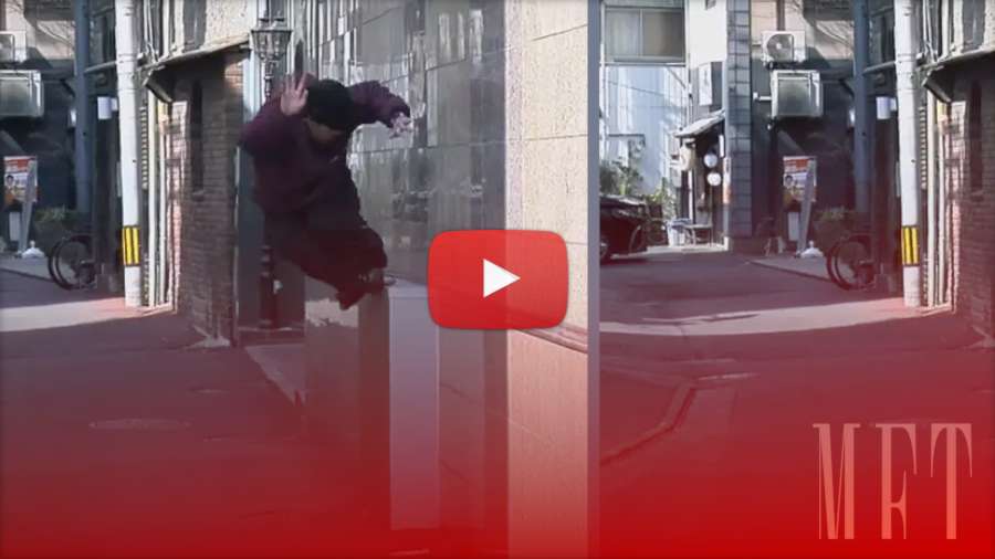 Noboru Katayama - Mftbrand - Street Edit (Japan)