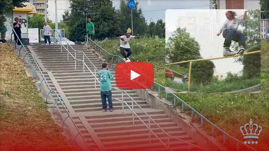 Siema - Watermelon Tour 2025 - Poland